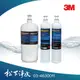 3M S201/F201 超微密淨水器 0.2微米可生飲 替換濾心/濾芯 1支+ SQC PP濾心3RS-F001-5 1支+ SQC 樹脂濾心3RF-F001-5 1支《3支濾心划算包》