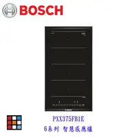 在飛比找樂天市場購物網優惠-高雄 BOSCH 博世 6系列智慧感應爐 PXX375FB1