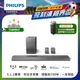 【Philips 飛利浦】5.1.2聲道 無線重低音家庭劇院 TAB8967