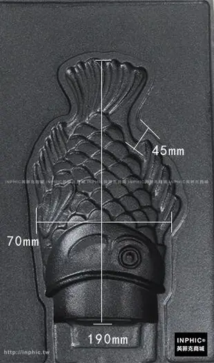 INPHIC-雙板數字溫控 鯛魚燒機 開口霜淇淋鯛魚燒機  冰淇淋鯛魚燒機_S2854B