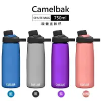 在飛比找樂天市場購物網優惠-【onemore】Camelbak 寬口握把 旋蓋運動水瓶 