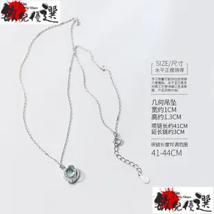 迪迪百貨店3 🎁love lodge 925 silver blue aurora necklace women