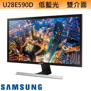 SAMSUNG U28E590D 28型 4K UHD 液晶螢幕 電腦螢幕 刷卡分期 蝦皮直送