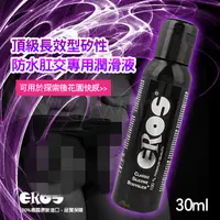 在飛比找蝦皮購物優惠-性福情趣-*加碼送小禮物*德國Eros ‧ Classic 