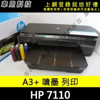 在飛比找蝦皮購物優惠-《韋恩科技-高雄可到府安裝-含稅》HP Officejet 