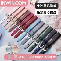 在飛比找Yahoo!奇摩拍賣優惠-OLIVIA BURTON 超薄錶帶女配olivia伯頓手錶