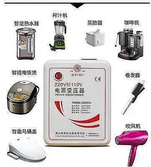 舜紅正品500W 1000w 2000w 3000w變壓器220V轉110V日本美國臺灣電器110V轉220V電-優品