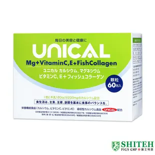 【西德有機】UNICAL‧優力鈣-美姿健(60包/盒)｜官方旗艦店