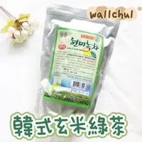 在飛比找蝦皮購物優惠-韓國 Wallchul 韓式玄米綠茶 200入/包