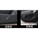 【車王小舖】納智捷 Luxgen 納智捷 S5 U6 U7 SUV 防踢墊 車門防踢墊 車門保護墊 內門防踢墊