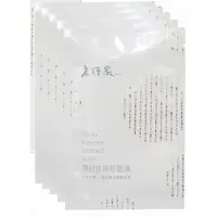 在飛比找蝦皮購物優惠-老行家 頂級珍珠粉面膜(5片)