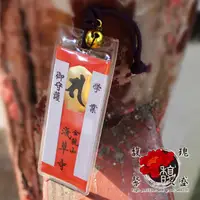 在飛比找松果購物優惠-【金鈴高中日本御守】祈願希望l金龍山淺草寺l學校學業l考試筆