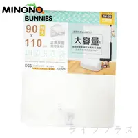 在飛比找momo購物網優惠-【MINONO 米諾諾】米諾諾無染洗衣袋-特大-90x110