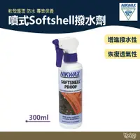 在飛比找蝦皮商城優惠-NIKWAX 噴式Softshell撥水劑 441【野外營】