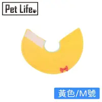 在飛比找momo購物網優惠-【Pet Life】鳥用伊麗莎白圈/鸚鵡玄鳳圍脖斗篷/防咬防