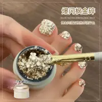 在飛比找蝦皮購物優惠-爆閃大亮片甲油膠 2024年新款金色腳趾甲指甲膠 超閃炫彩銀