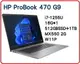 【2022.6 新品12代】HP ProBook 470 G9 6Z4L3PA 17吋商務混碟筆電 470G9/17FHD/i7-1255U/16G*1/512GBSSD+1TB/MX550/W11P/333