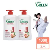 在飛比找momo購物網優惠-【Green 綠的】抗菌沐浴乳-玫瑰木精油1000mlX2(