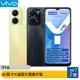 VIVO Y16 (4G/64G) 4G雙卡大螢幕大電量手機 [ee7-3]