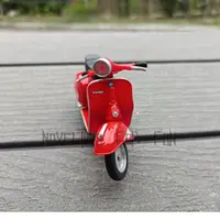 在飛比找蝦皮購物優惠-偉士牌 VESPA Rally 200 1:18模型車 經典