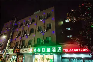 格林聯盟(合肥宿州路步行街逍遙津西門店)Greentree inn Hefei Suzhou Road Xiaoyaojin Park Branch