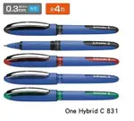 德國 SCHNEIDER 施奈德 ONE HYBRID C 831 鋼珠筆 (0.3MM) (10支入)