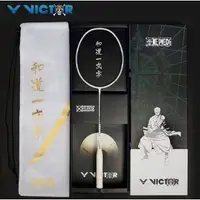 在飛比找蝦皮購物優惠-絕版限量商品 海賊王禮盒套裝VICTOR 航海王 羽球拍 -