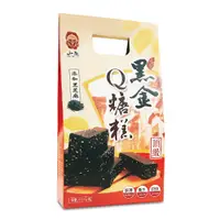 在飛比找蝦皮商城優惠-【弘益】黑芝麻糕(120g/盒)營養高鈣 隨身攜帶