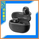 活動優惠~SOUNDPEATS MINI PRO 主動降噪 無線耳機 通透模式 超低延遲 (公司貨)【APP下單4%點數回饋】