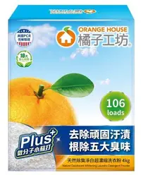 在飛比找Yahoo奇摩拍賣-7-11運費0元優惠優惠-好市多代購-Orange House 橘子工坊 天然除臭淨白