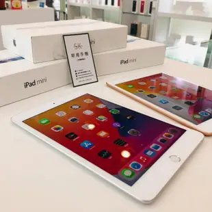 SK斯肯手機 iPad Mini 4 / Mini 5 Apple 二手 平板 7.9吋 高雄含稅發票 保固90天