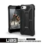 UAG IPHONE 8/SE 頂級版耐衝擊保護殼-極黑/紅金 強強滾