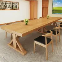 在飛比找樂天市場購物網優惠-會議桌實木大型長條桌原木辦公桌簡約會議洽談接待室桌椅辦公家具
