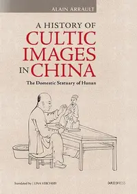 在飛比找誠品線上優惠-A History of Cultic Images in 