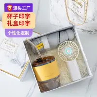 在飛比找蝦皮購物優惠-訂製伴手禮婚禮小禮品贈送批發結婚喜糖盒婚慶用品套裝創意禮物