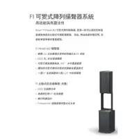 在飛比找蝦皮購物優惠-【♫ 宇音樂器 ♫ 】BOSE L1 Compact 主動式