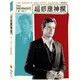 超感應神探 The Mentalist 第七季 第7季 DVD