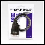 UPTECH登昌恆  UTN411X USB TO RS232 訊號轉換器