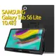 【荔枝紋】三星 Samsung Galaxy Tab S6 Lite 10.4吋 SM-P610/SM-P615 荔枝紋皮套/側掀保護套/支架斜立-ZW