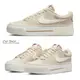 【CHII】日本 Nike Court Legacy Lift 厚底 蜂蜜奶茶色 DM7590-200