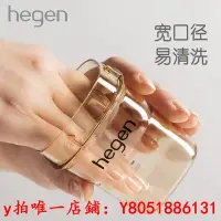 在飛比找Yahoo!奇摩拍賣優惠-奶瓶新加坡Hegen奶瓶新生嬰兒多功能防脹氣PPSU赫根奶瓶