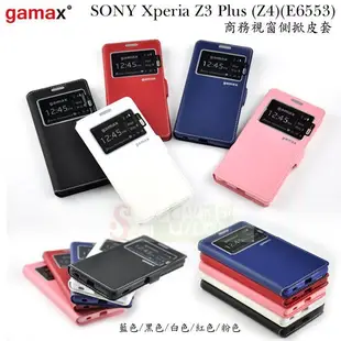 s日光通訊@Gamax原廠 SONY-Xperia Z3+(Z4)(E6553) / Z3 Plus 商務視窗側掀皮套 可站立皮套