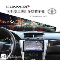 在飛比找樂天市場購物網優惠-【299超取免運】BuBu車用品│Toyota Camry 