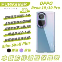 在飛比找蝦皮商城優惠-PUREGEAR 冰鑽 保護殼 手機殼 防摔殼 Slim S