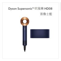 在飛比找蝦皮購物優惠-Dyson Supersonic 吹風機 HD08長春花藍/