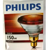 在飛比找蝦皮購物優惠-PHILIPS飛利浦150W紅外線燈泡PAR38/E27頭飛