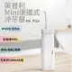 【小米】英普利mini沖牙器 M6plus(小米有品 便攜沖牙器 便攜式沖牙機 沖牙機 洗牙機 洗牙器 電動沖牙器)