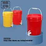 20昇加厚帶水龍頭塑料桶帶油嘴洗手頭防水桶家用料PP材質