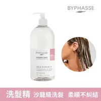 在飛比找蝦皮商城優惠-【西班牙BYPHASSE】返璞歸真洗髮精(一般髮質)750m