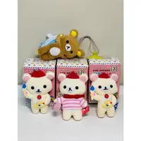 在飛比找蝦皮購物優惠-全新❤️ 7-11 Rilakkuma 拉拉熊 悠閒生活系列